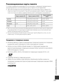 Страница 225