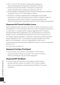 Страница 226