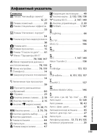 Страница 227