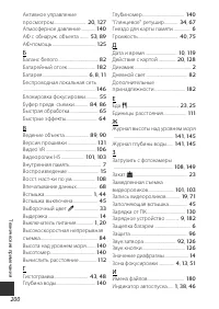 Страница 228