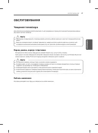 Страница 105