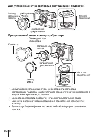 Страница 100
