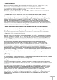 Страница 111