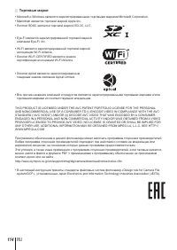 Страница 114