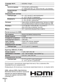 Страница 116