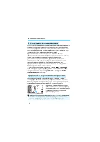 Страница 118