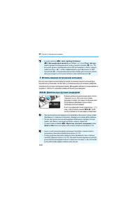 Страница 120