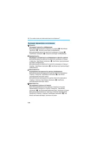 Страница 138