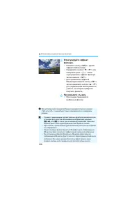 Страница 158