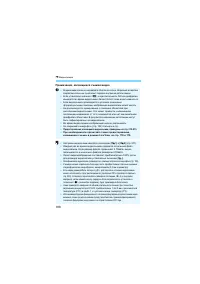 Страница 188