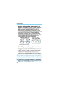 Страница 222