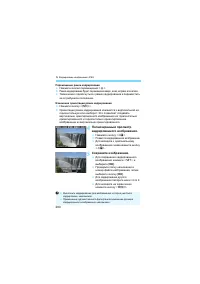 Страница 280