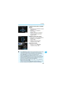 Страница 287