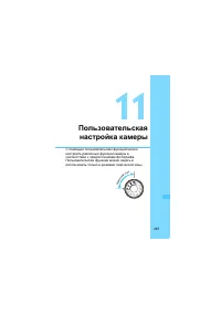 Страница 297