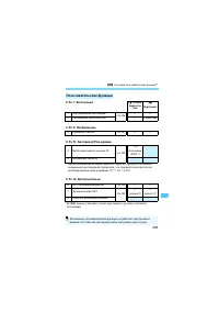 Страница 299