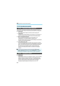 Страница 302