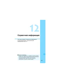 Страница 307