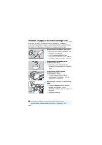 Страница 308