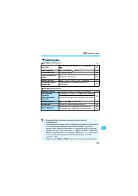 Страница 329