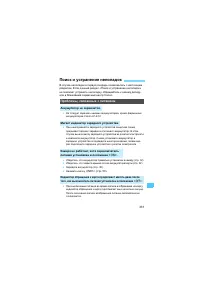 Страница 331