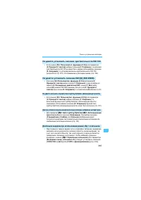 Страница 335