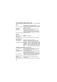 Страница 344