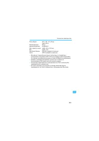 Страница 351