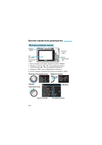 Страница 370