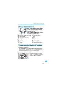 Страница 375