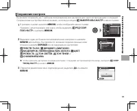 Страница 101