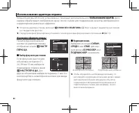 Страница 102