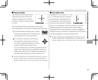 Страница 103