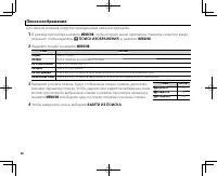 Страница 104