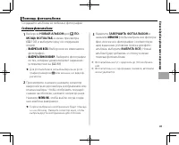 Страница 105