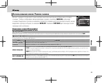 Страница 107