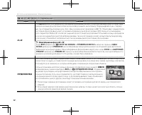 Страница 108