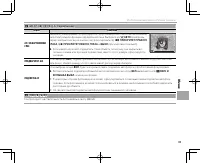 Страница 109