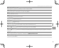 Страница 111