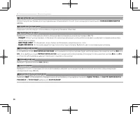 Страница 112