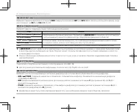 Страница 114