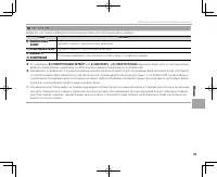 Страница 115