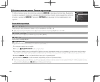 Страница 116