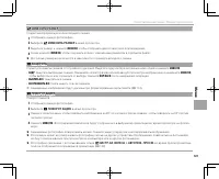 Страница 117