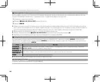 Страница 118