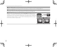 Страница 120