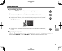 Страница 121