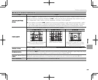 Страница 125