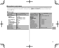 Страница 131