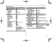 Страница 133