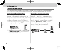 Страница 134